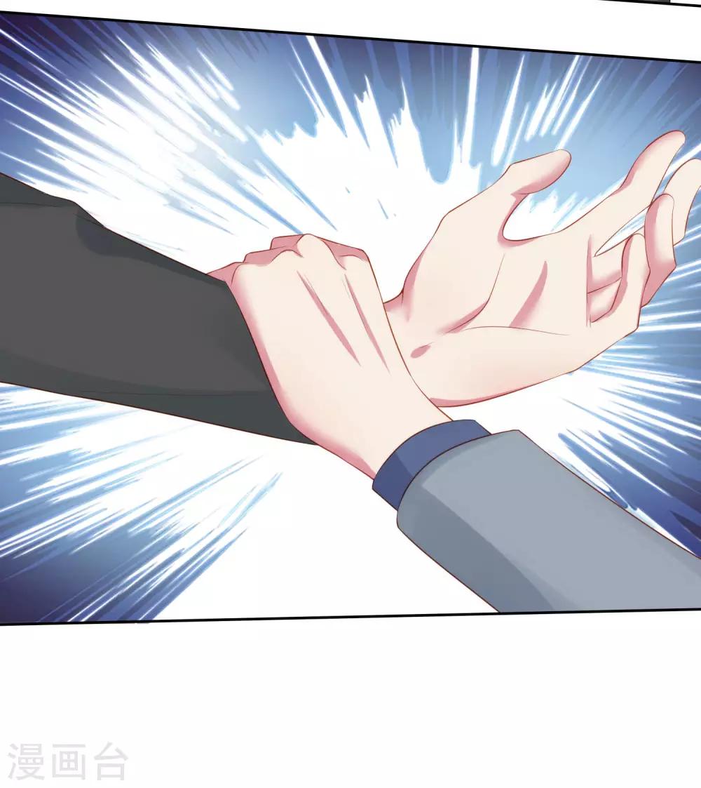 第107话 女王初长成14
