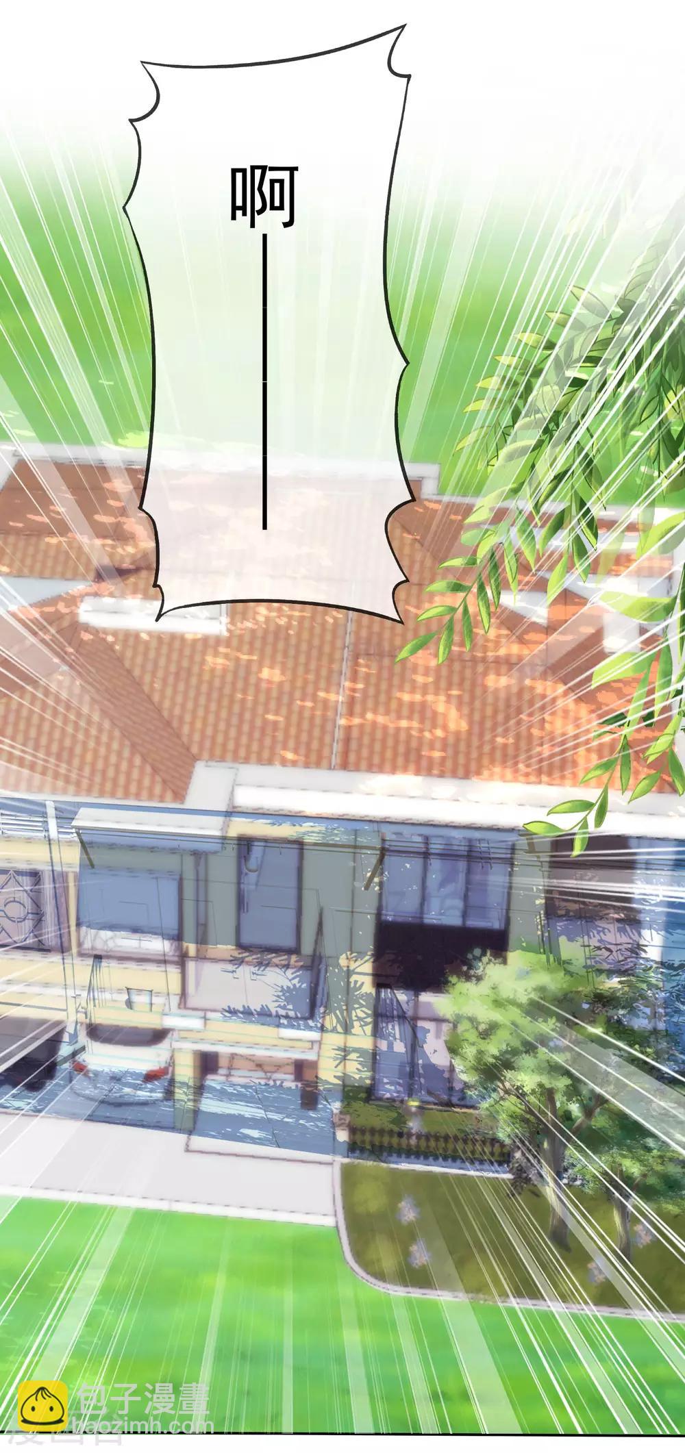 第107话 女王初长成15
