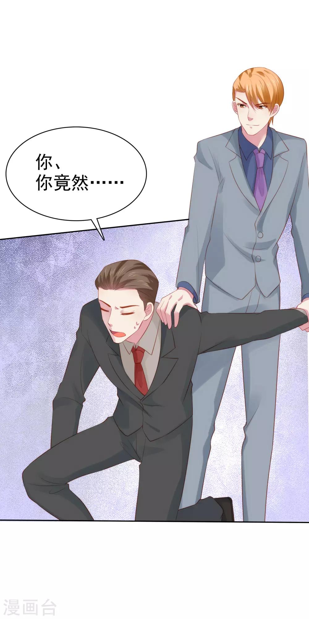 第107话 女王初长成16