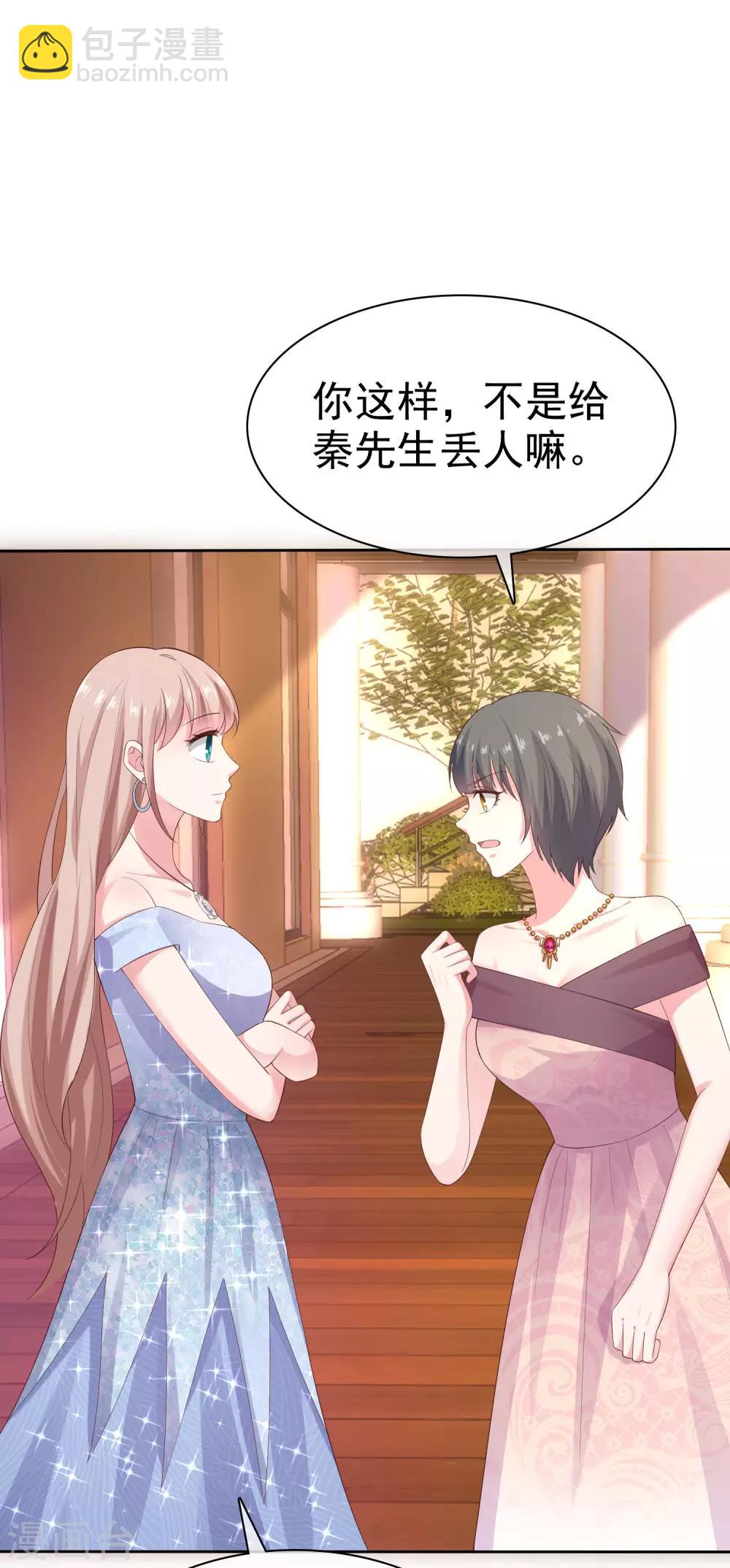 第107话 女王初长成24