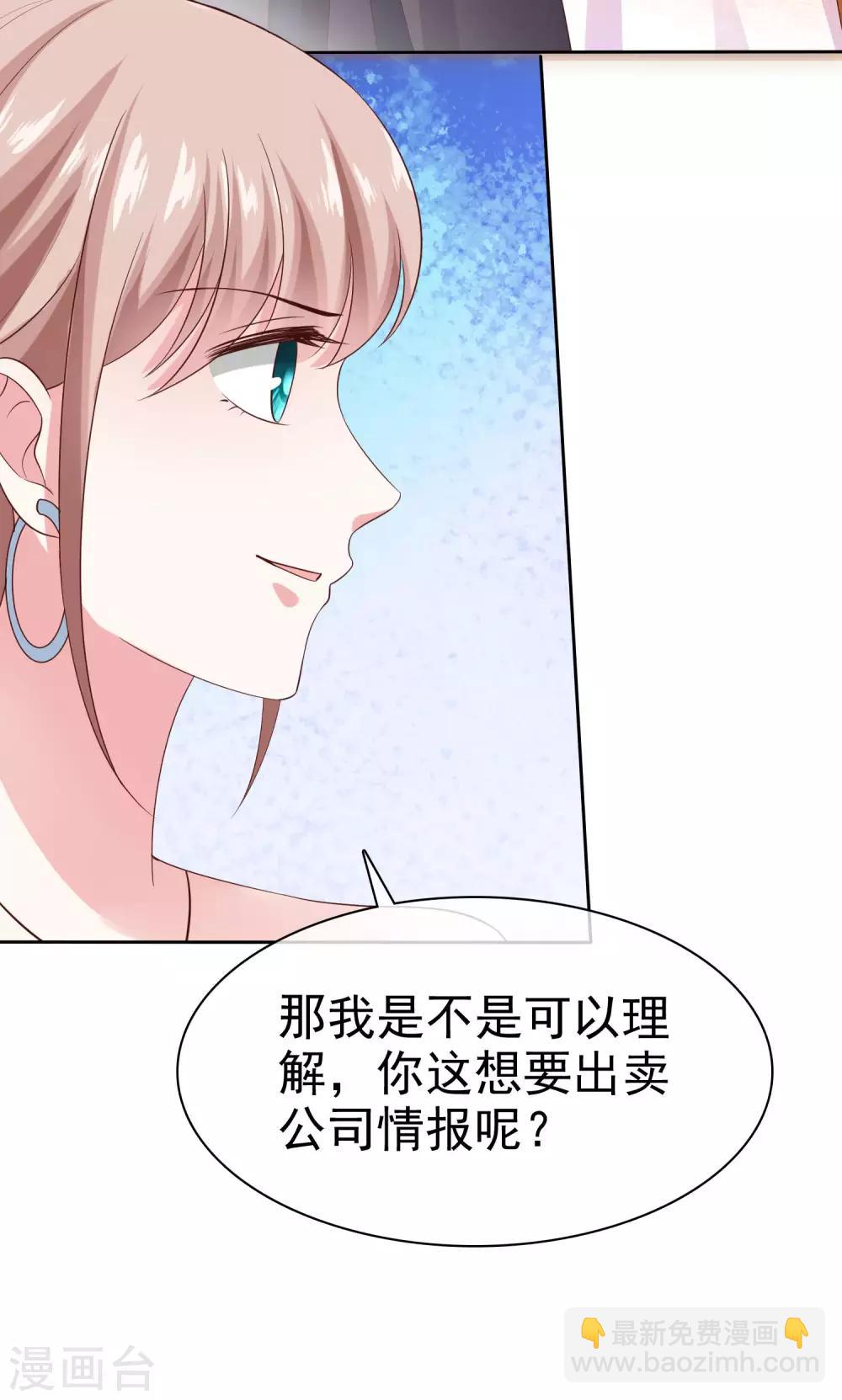 第107话 女王初长成28