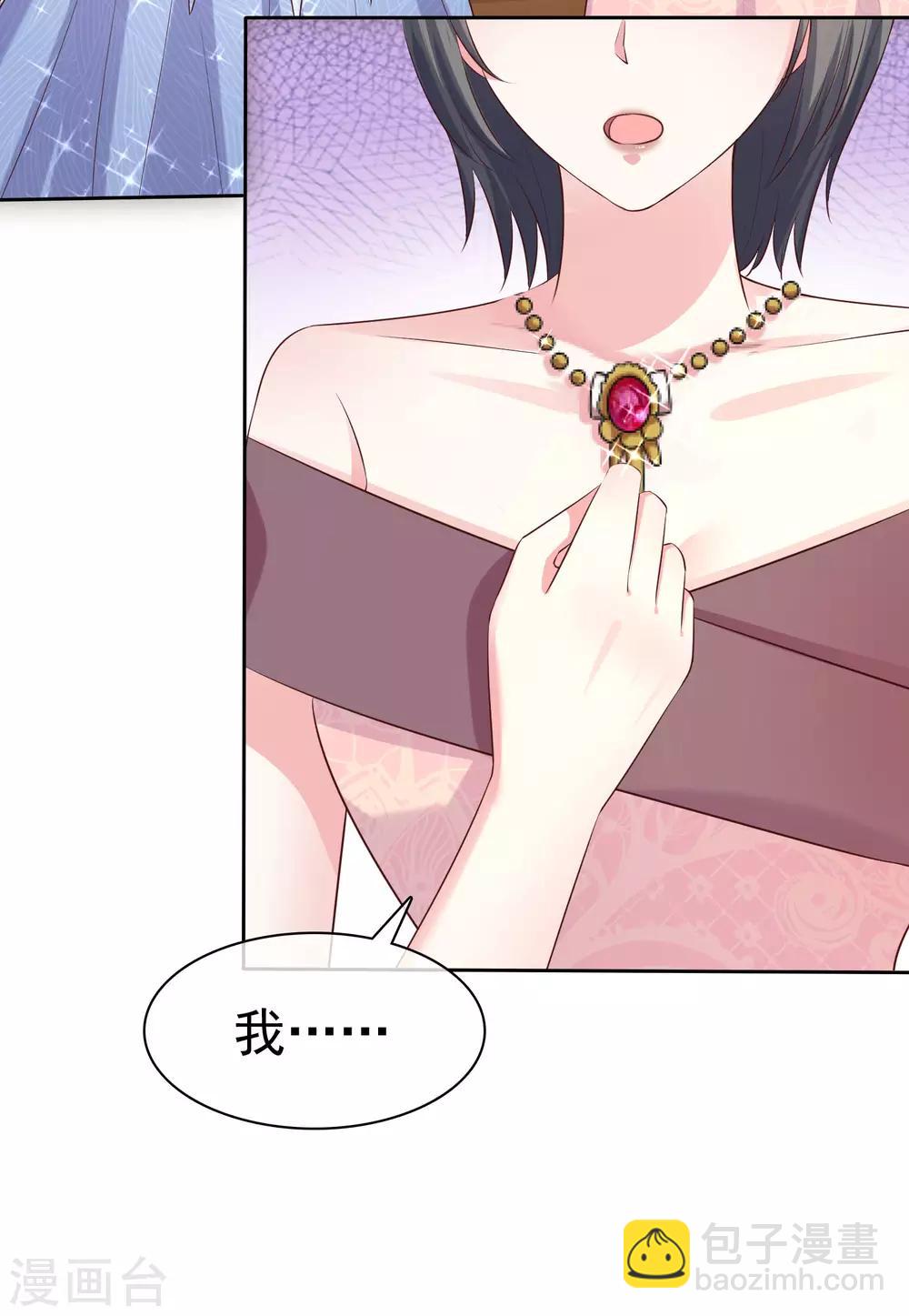 第107话 女王初长成31