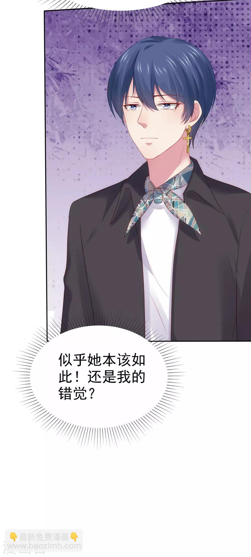第107话 女王初长成39