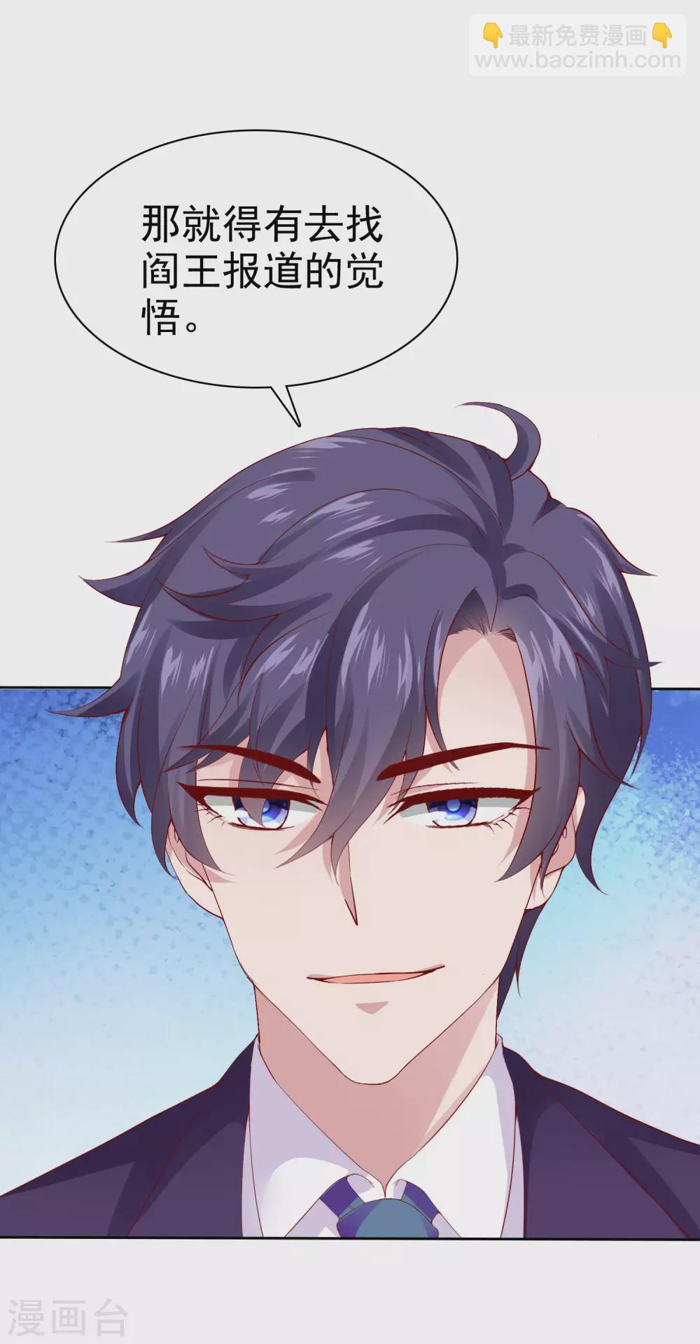 第118话 秦琛的女人有什么了不起？11