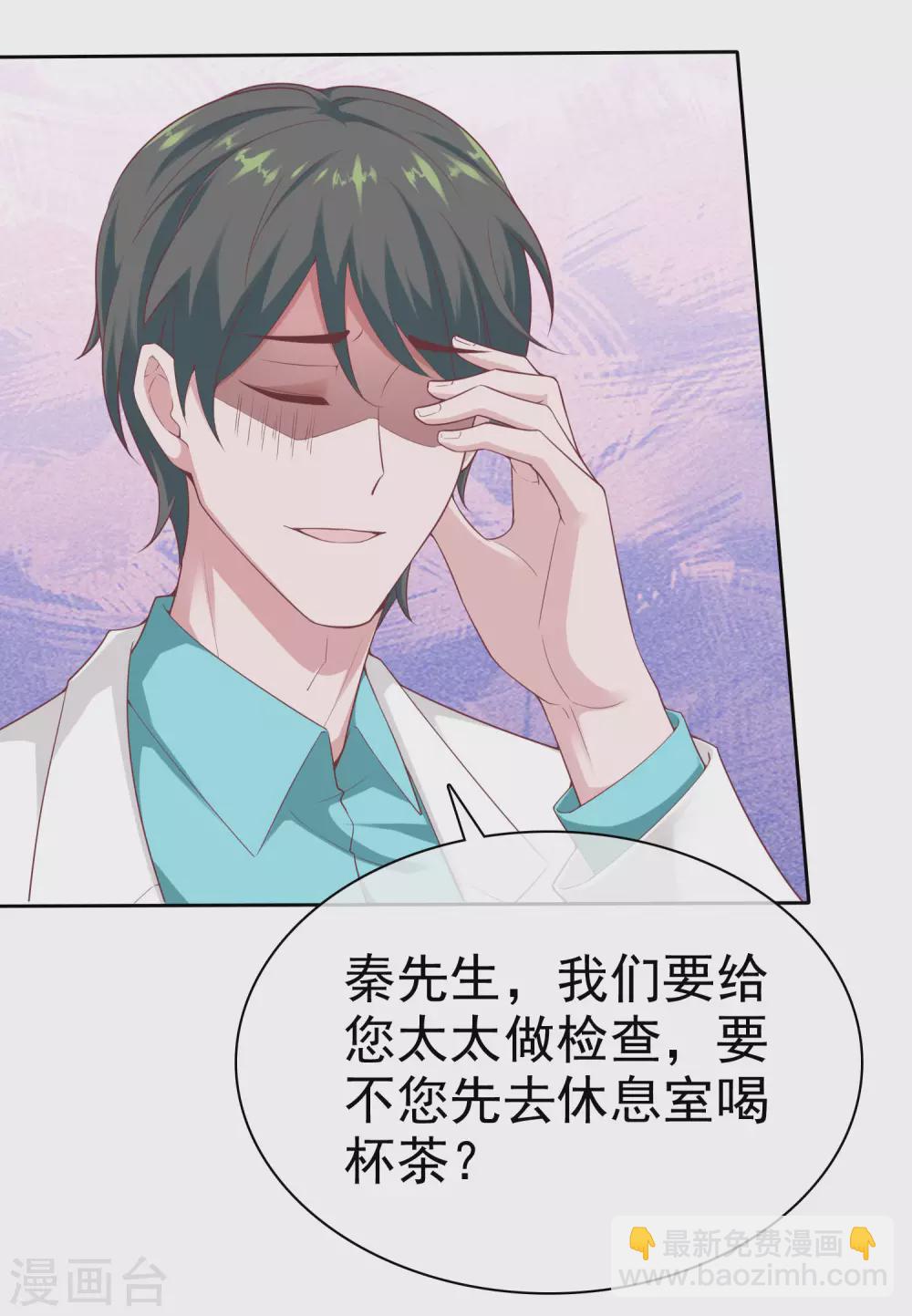 第118话 秦琛的女人有什么了不起？15
