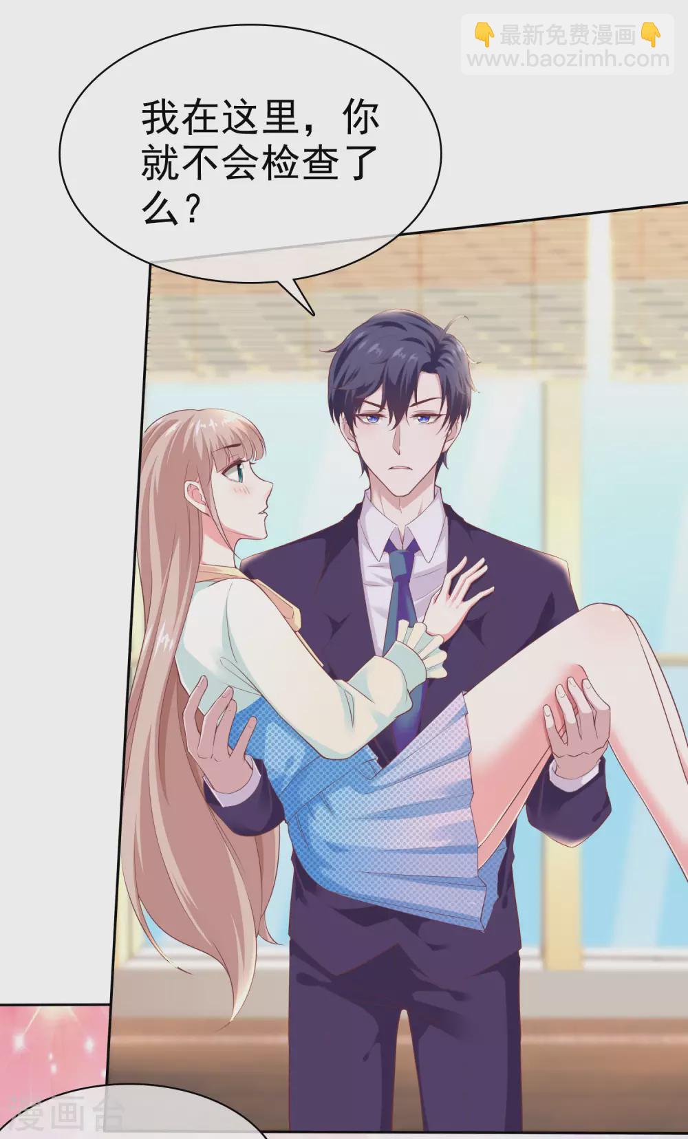 第118话 秦琛的女人有什么了不起？16