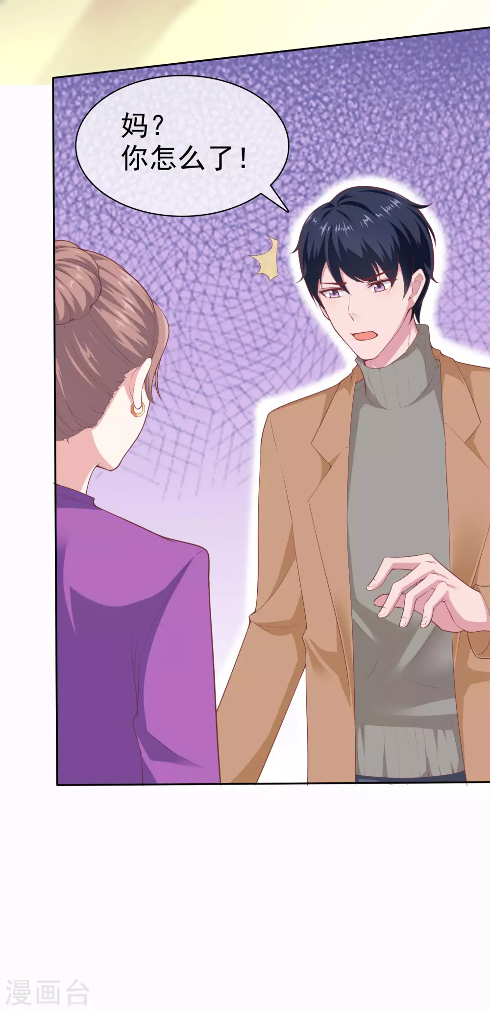 第118话 秦琛的女人有什么了不起？20