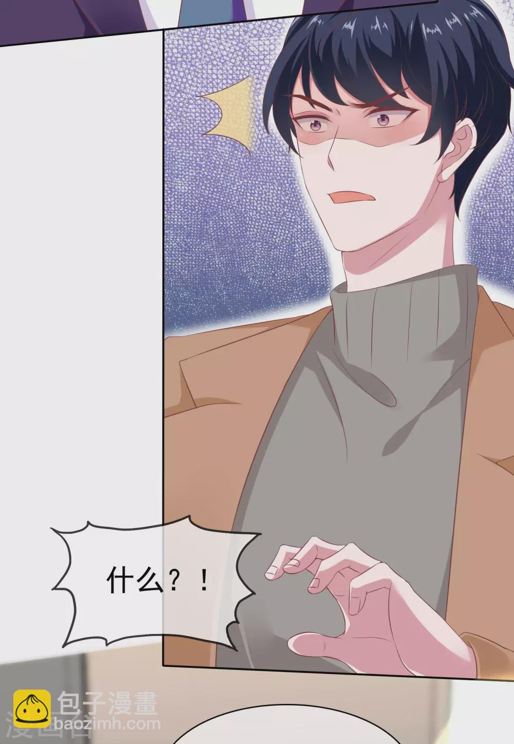 第118话 秦琛的女人有什么了不起？25