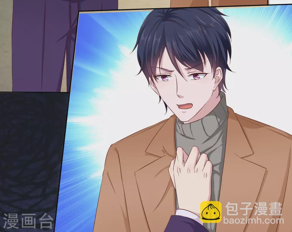 第118话 秦琛的女人有什么了不起？29