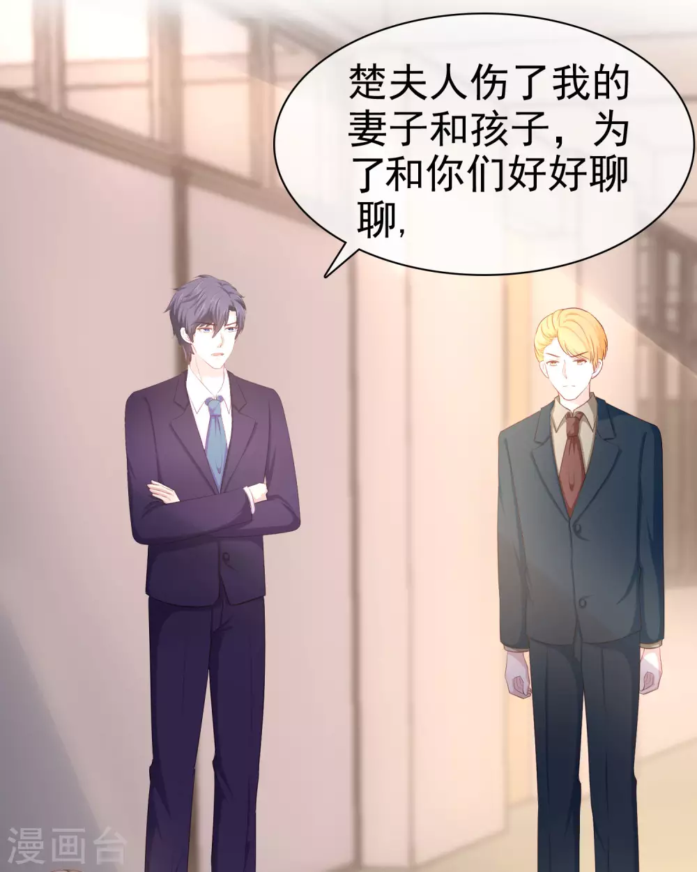 第118话 秦琛的女人有什么了不起？33