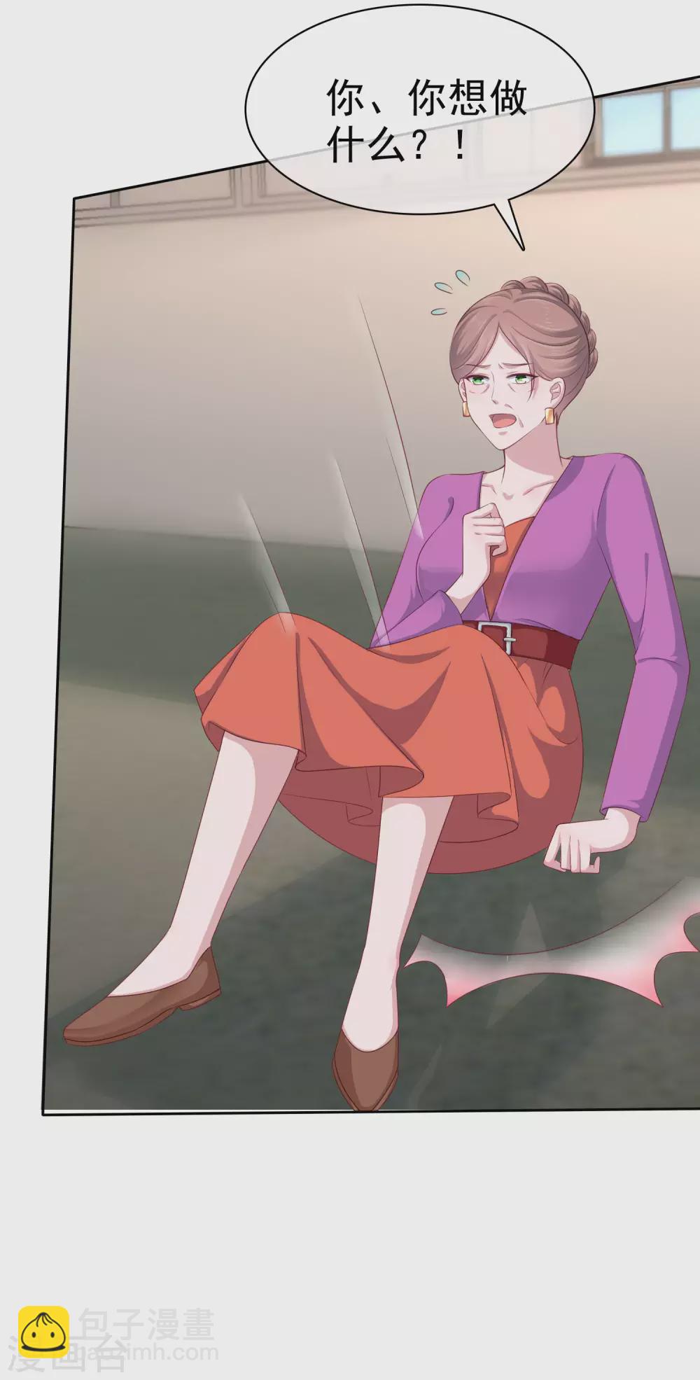 第118话 秦琛的女人有什么了不起？36