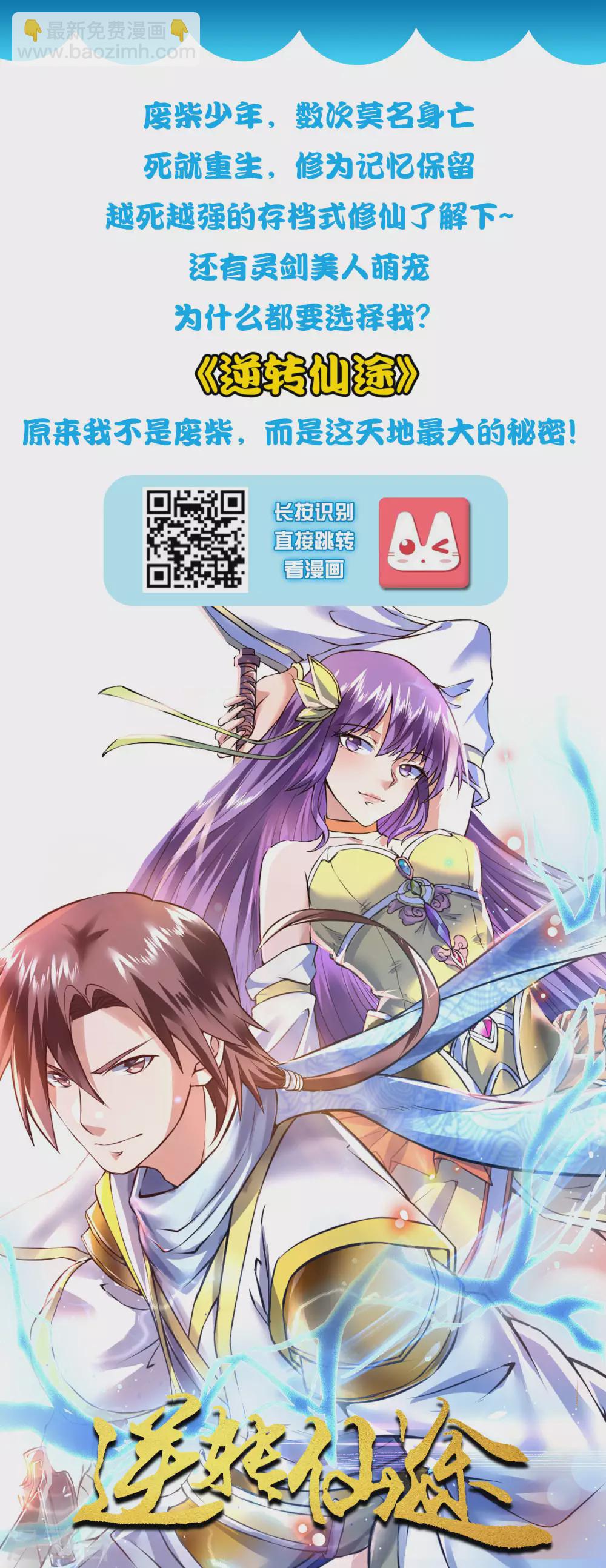 第118话 秦琛的女人有什么了不起？37