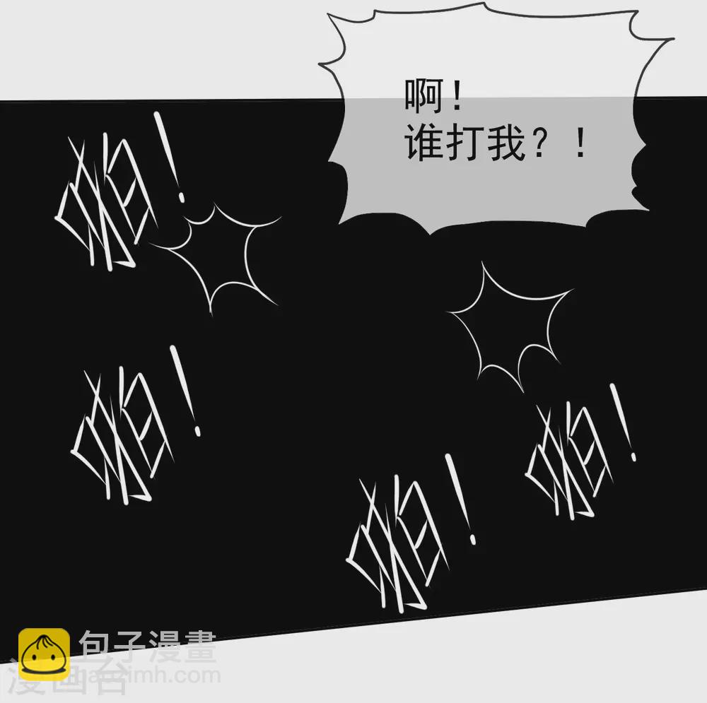 第118话 秦琛的女人有什么了不起？8