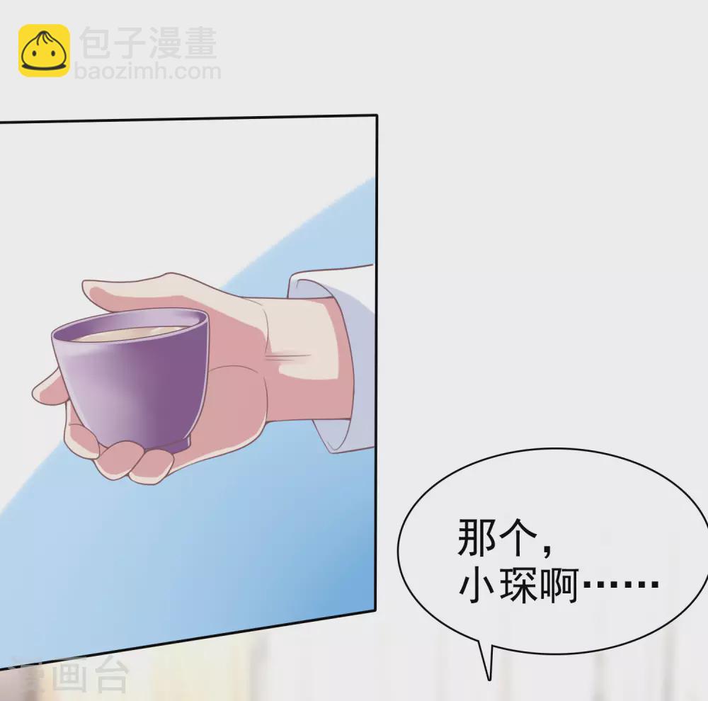第122话 你们滚远点！11