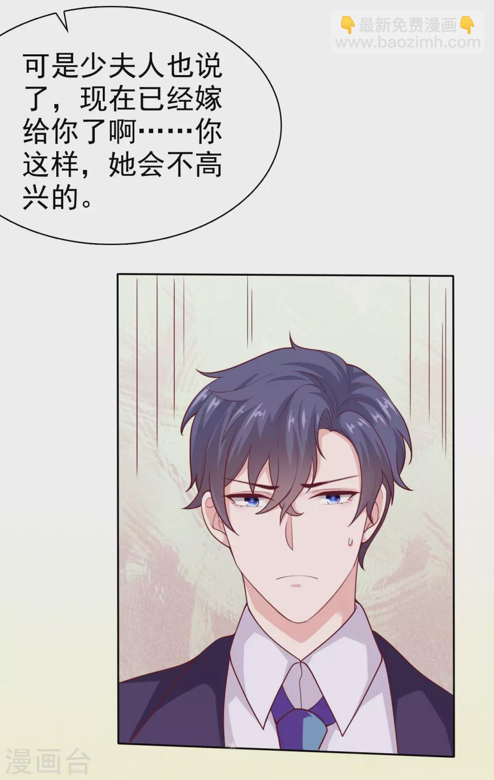第124话 娆娆的身世之谜？10