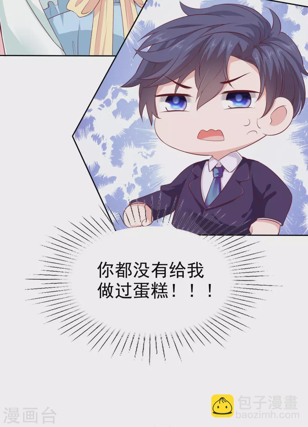 第124话 娆娆的身世之谜？14