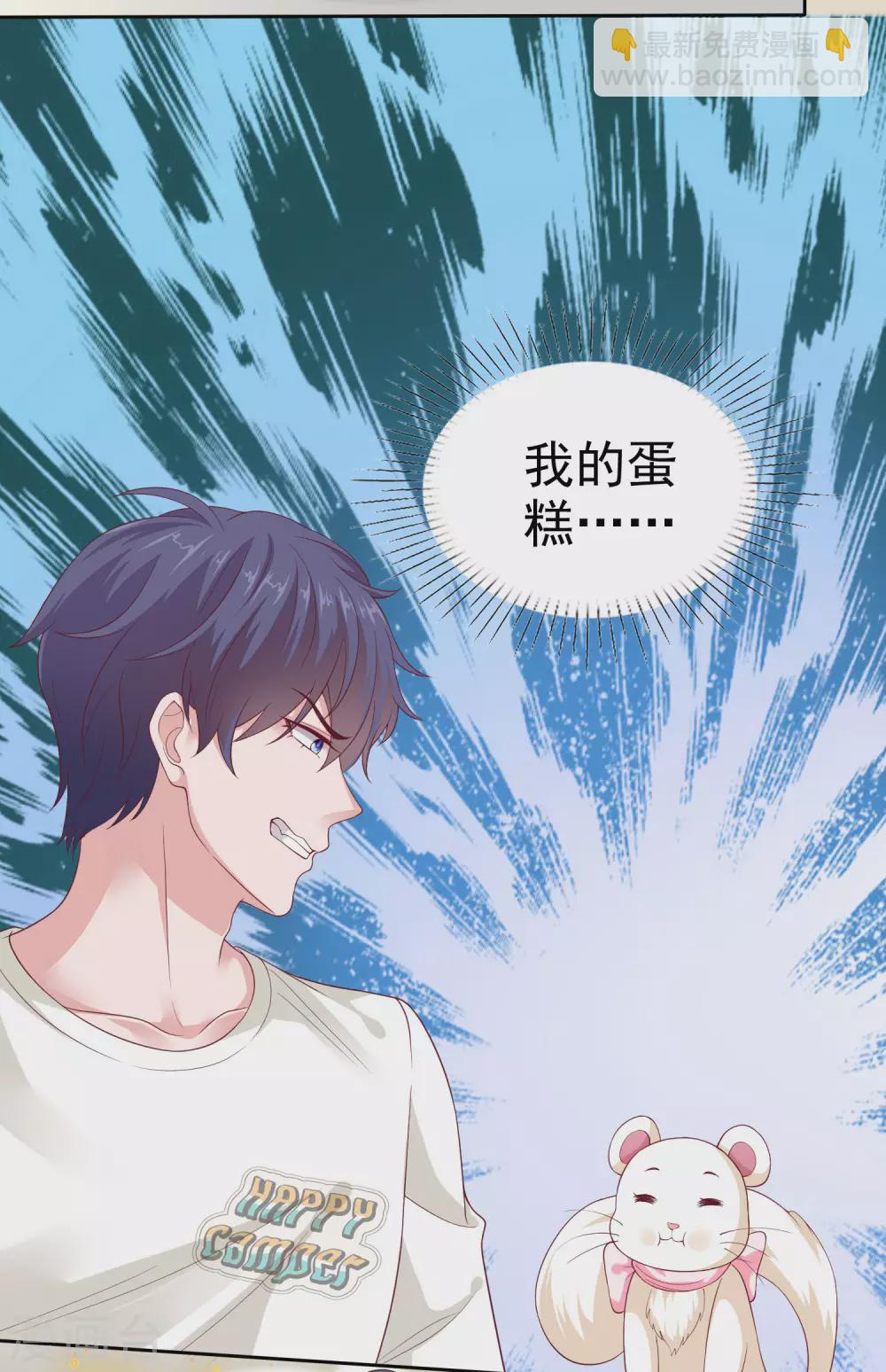 第124话 娆娆的身世之谜？18
