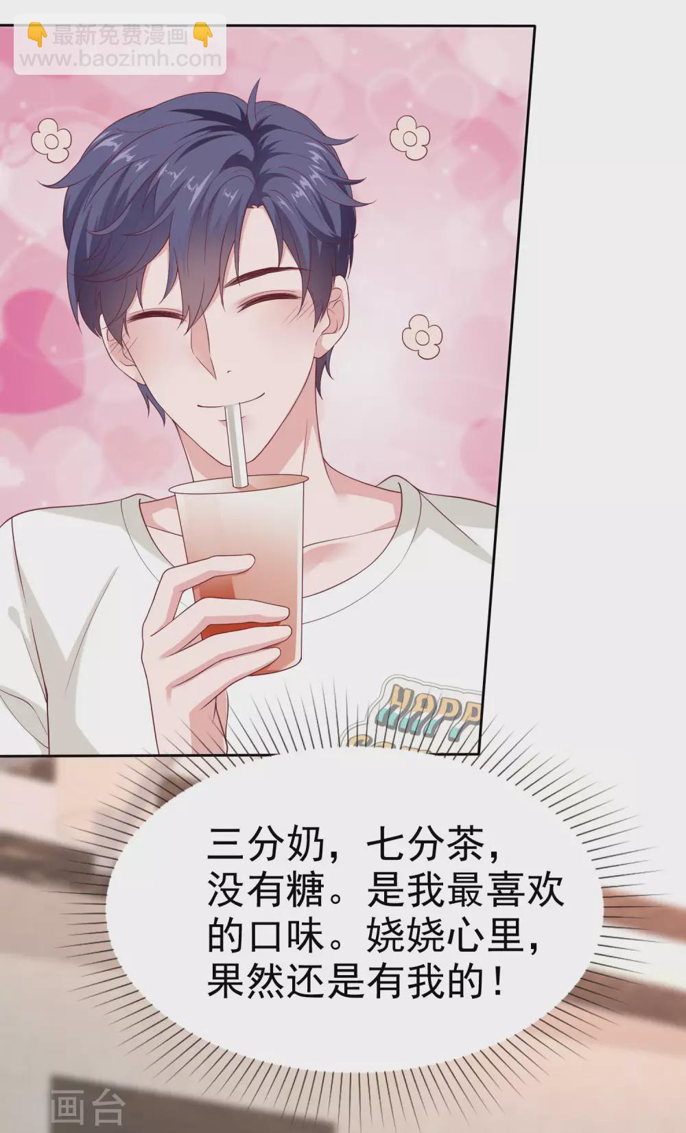 第124话 娆娆的身世之谜？21