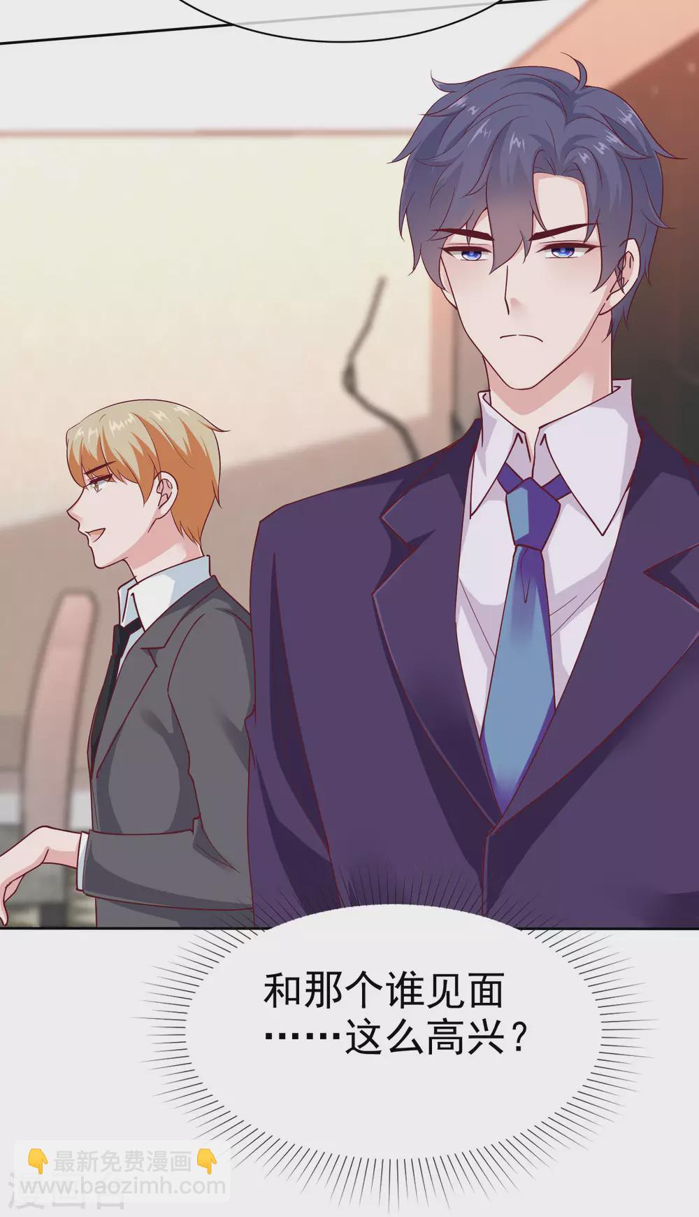 第124话 娆娆的身世之谜？3