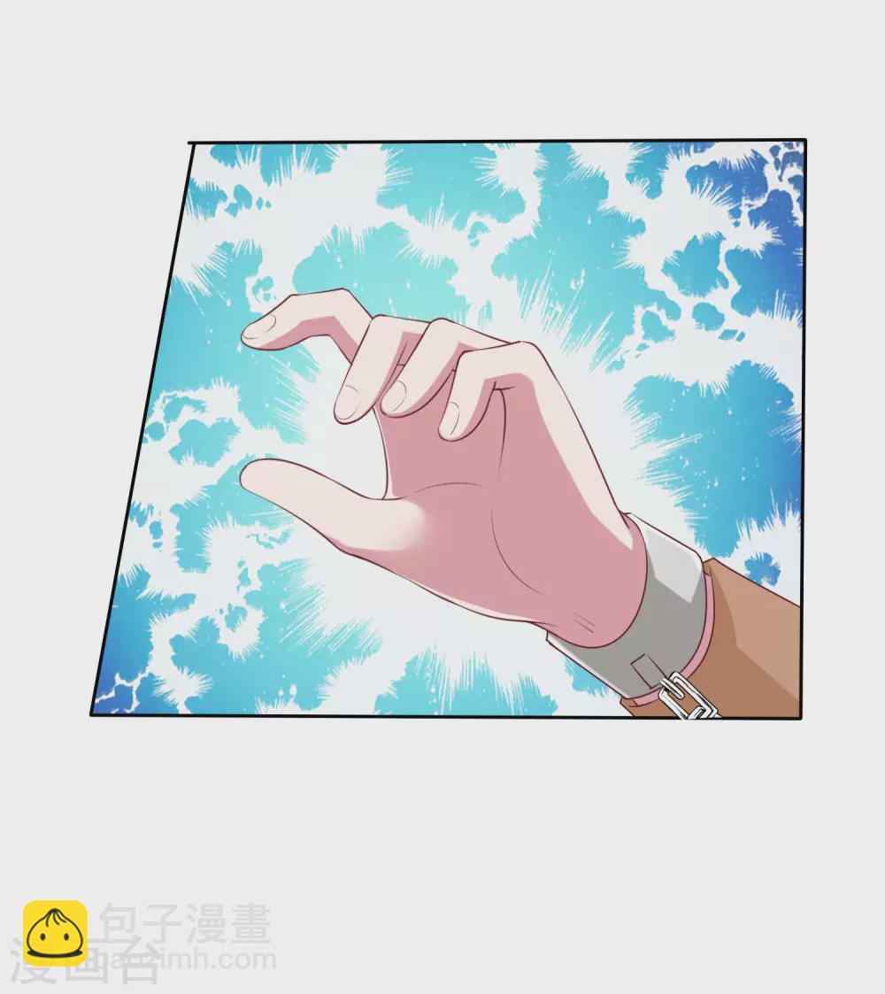 第124话 娆娆的身世之谜？33