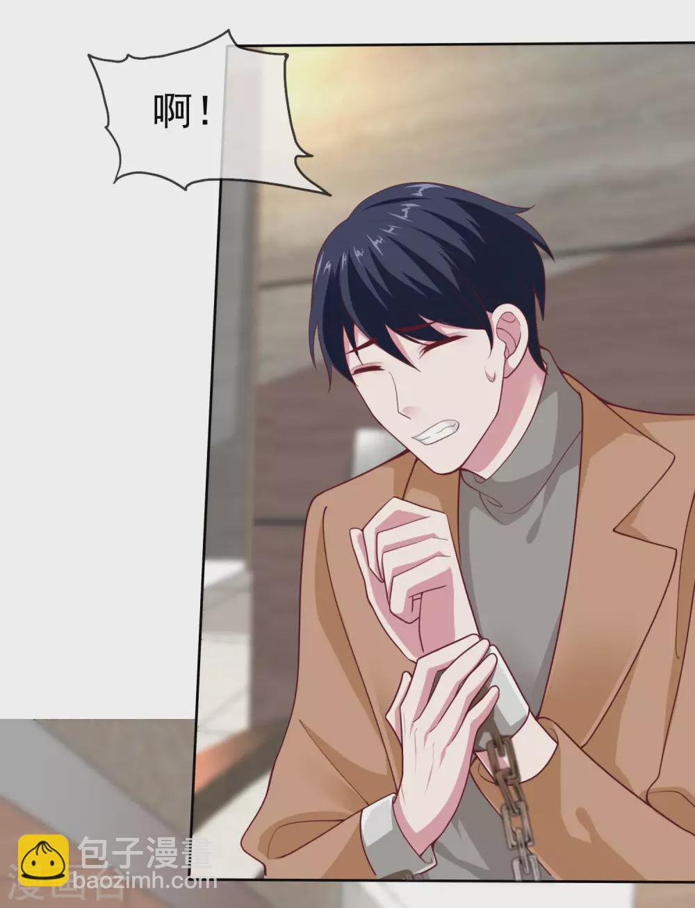 第124话 娆娆的身世之谜？34