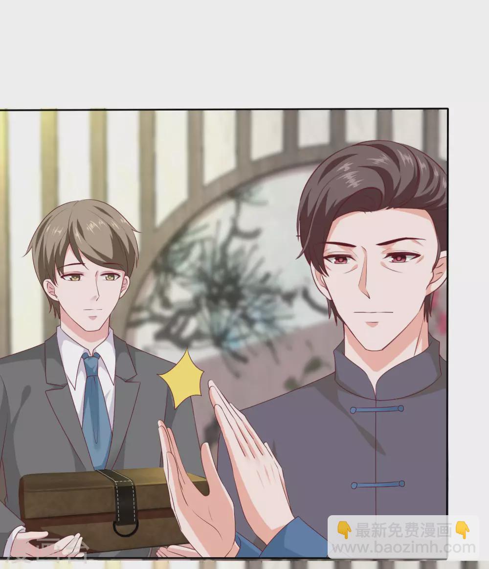 第137话 陆娆娆就是团宠！39