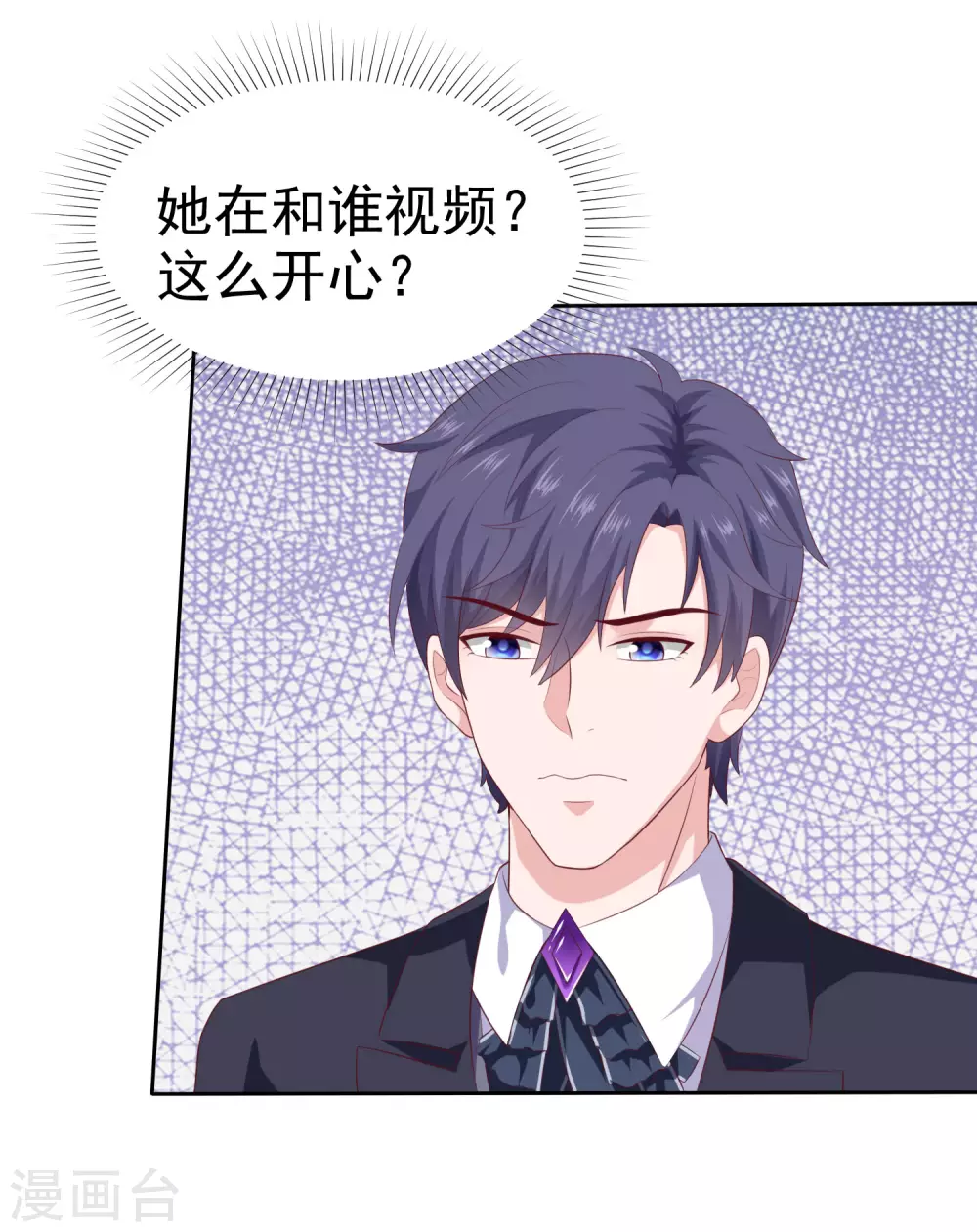 第137话 陆娆娆就是团宠！4
