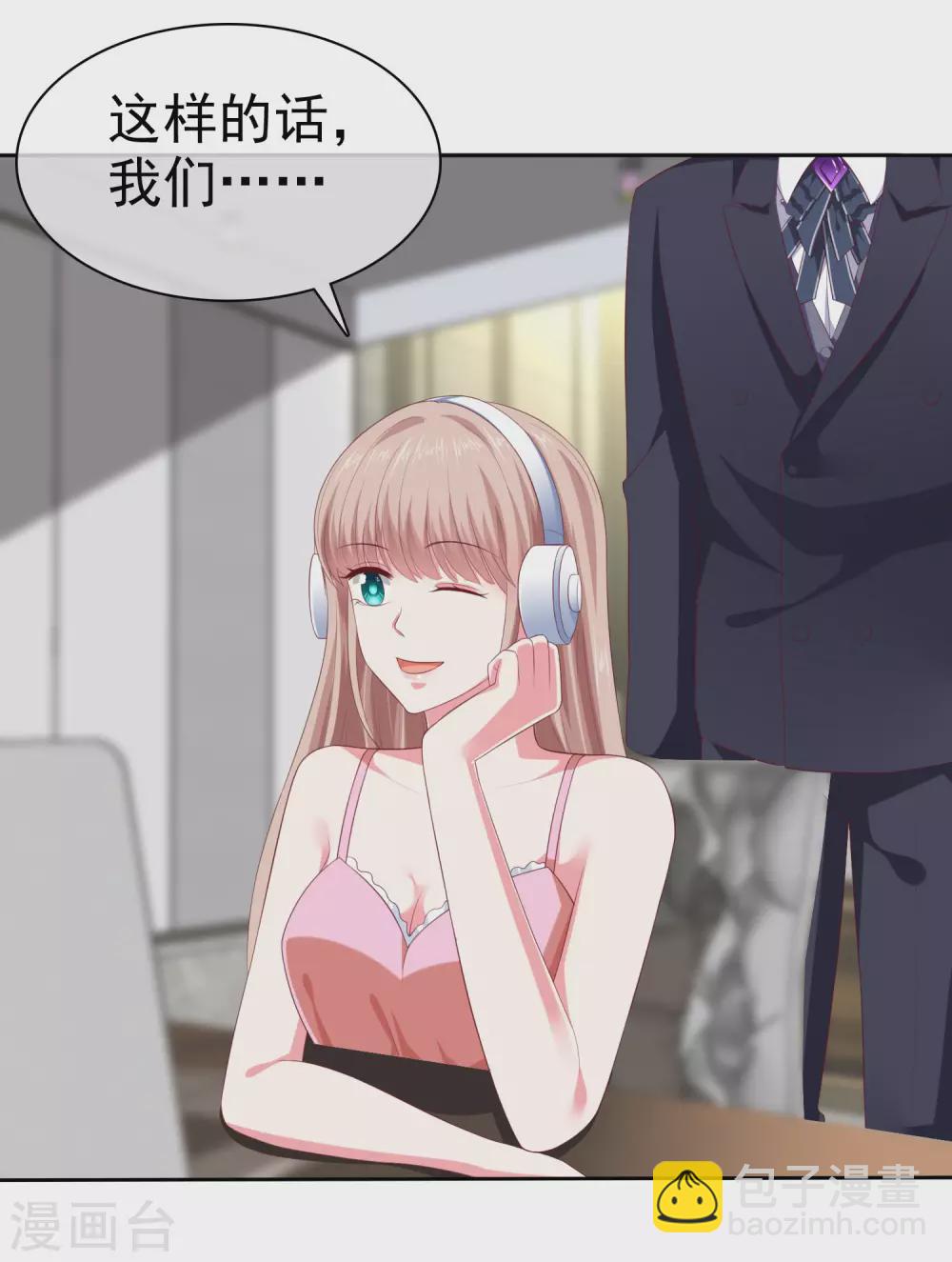 第137话 陆娆娆就是团宠！5