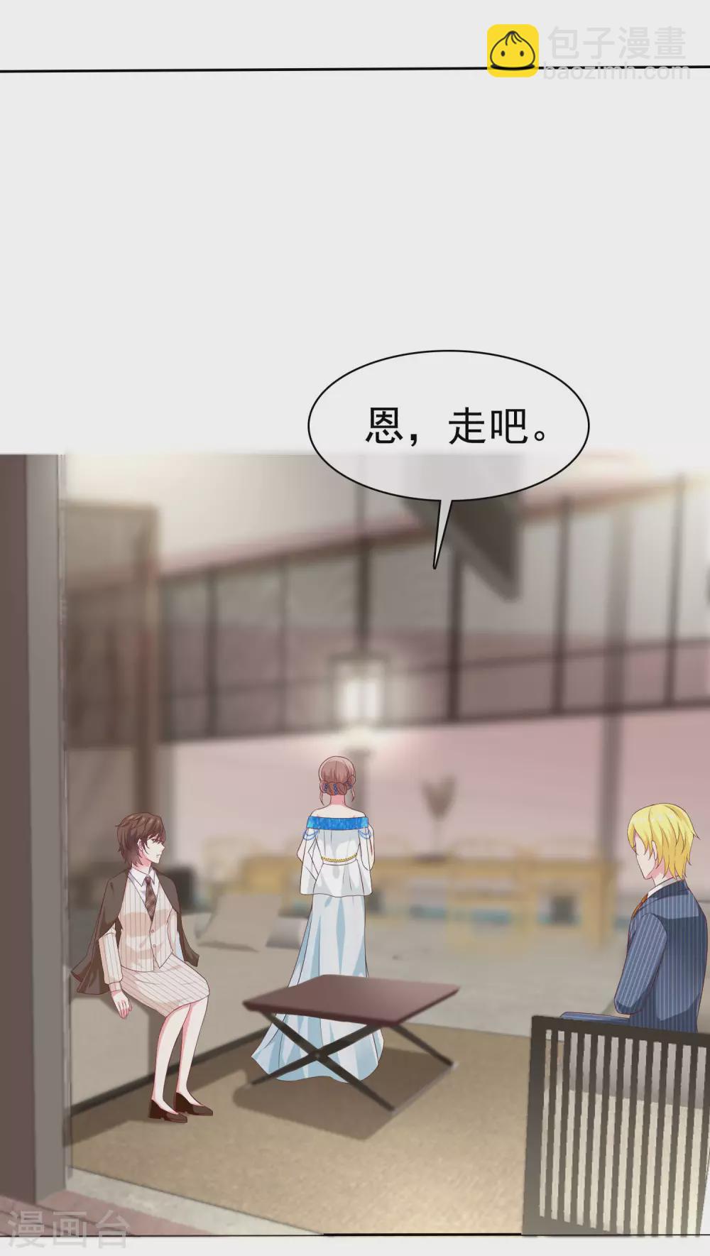 第141话 不仅有男人宠，还有女人宠30