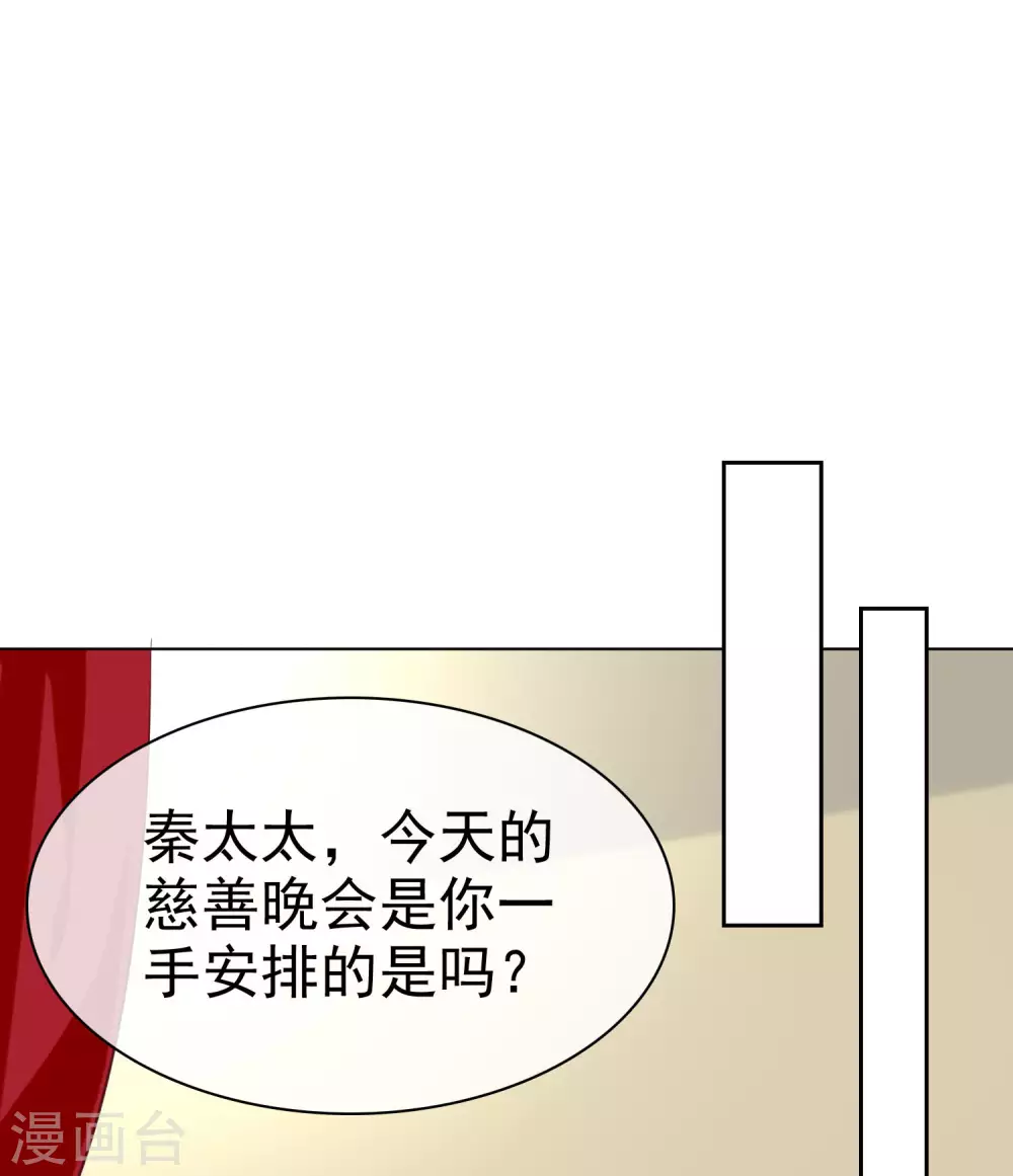 第141话 不仅有男人宠，还有女人宠31