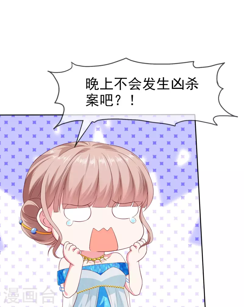 第143话 一见面就对我磕头？20