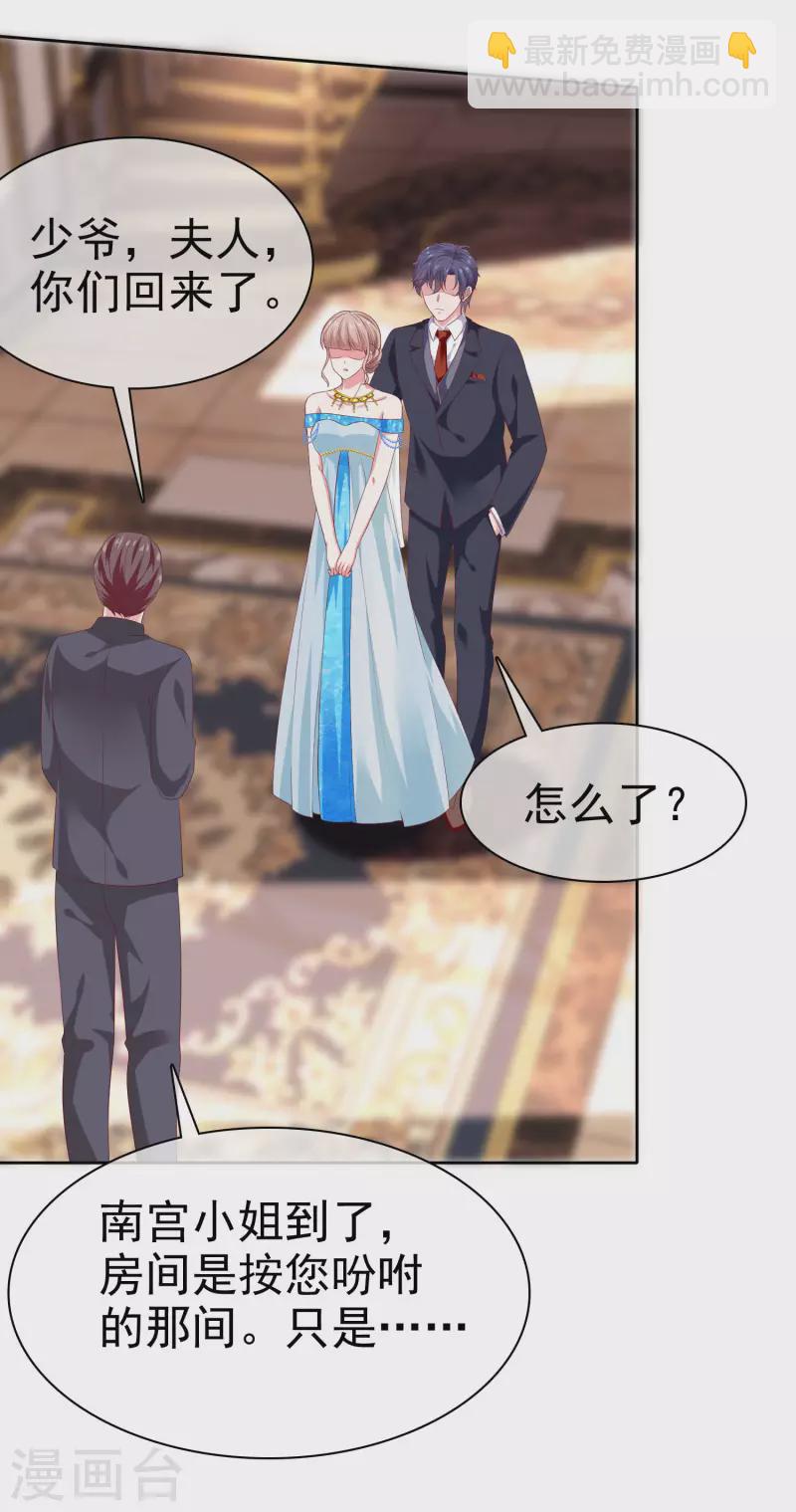 第143话 一见面就对我磕头？22