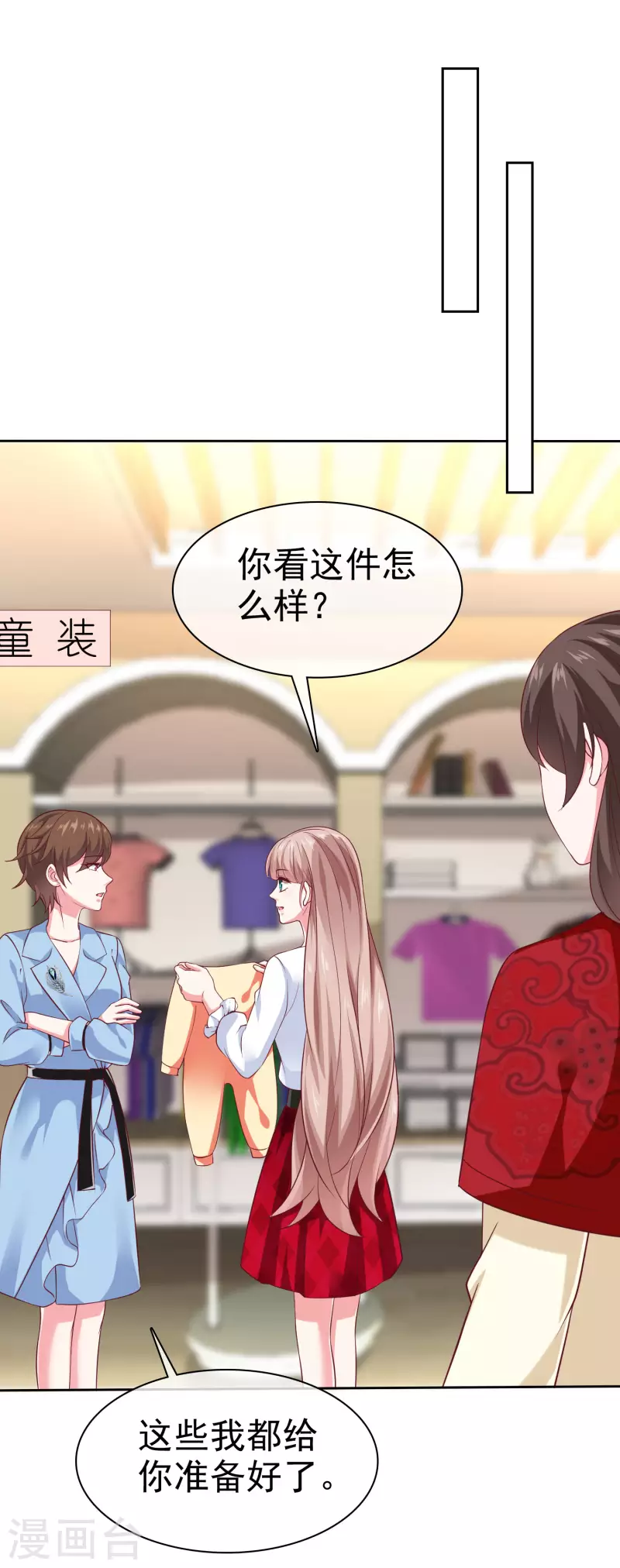 第149话 这次是谁下的毒手？23