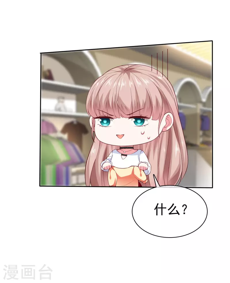 第149话 这次是谁下的毒手？24