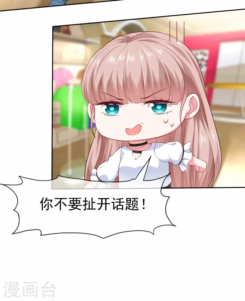第149话 这次是谁下的毒手？30