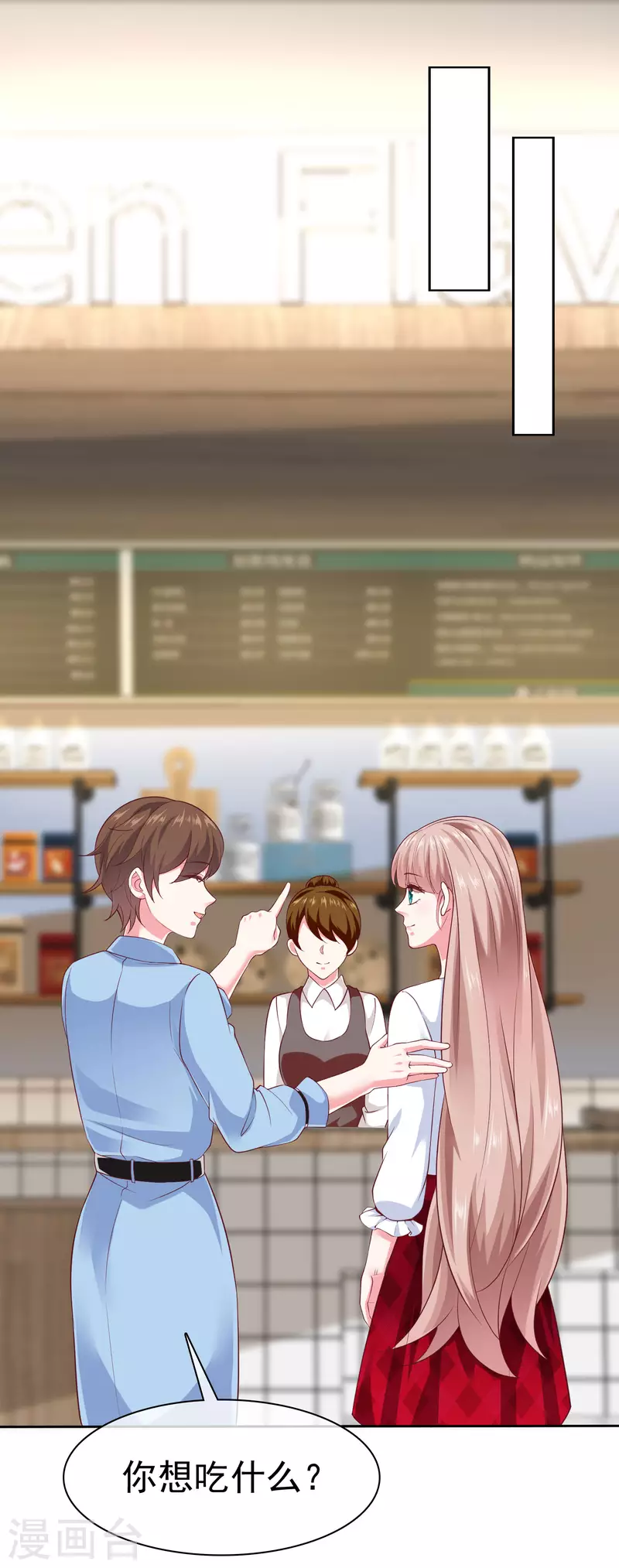 第149话 这次是谁下的毒手？31