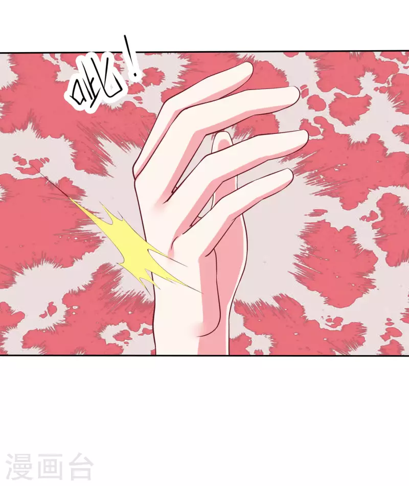第149话 这次是谁下的毒手？35