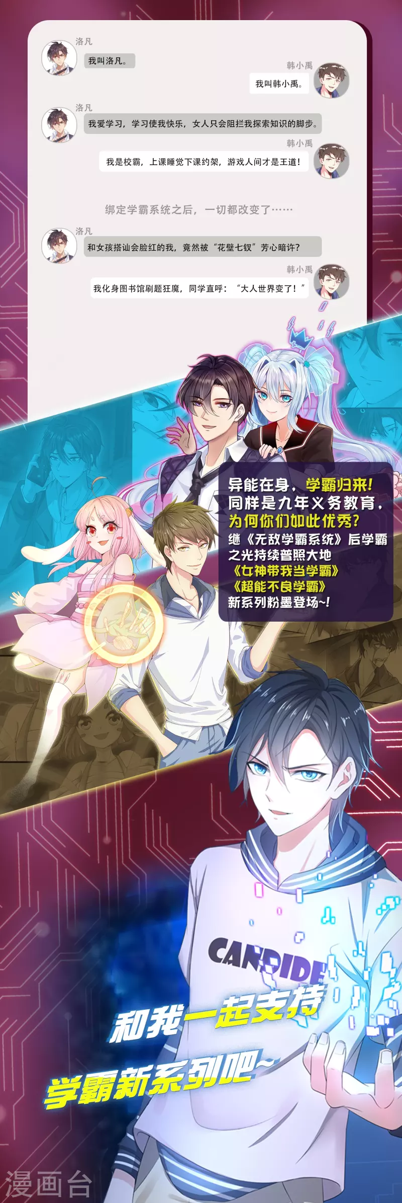 第149话 这次是谁下的毒手？40