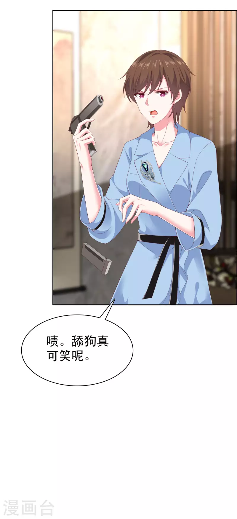 第156话 舔狗舔到最后，一无所有19