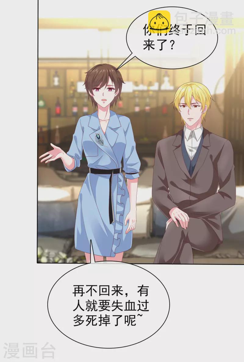 第156话 舔狗舔到最后，一无所有2