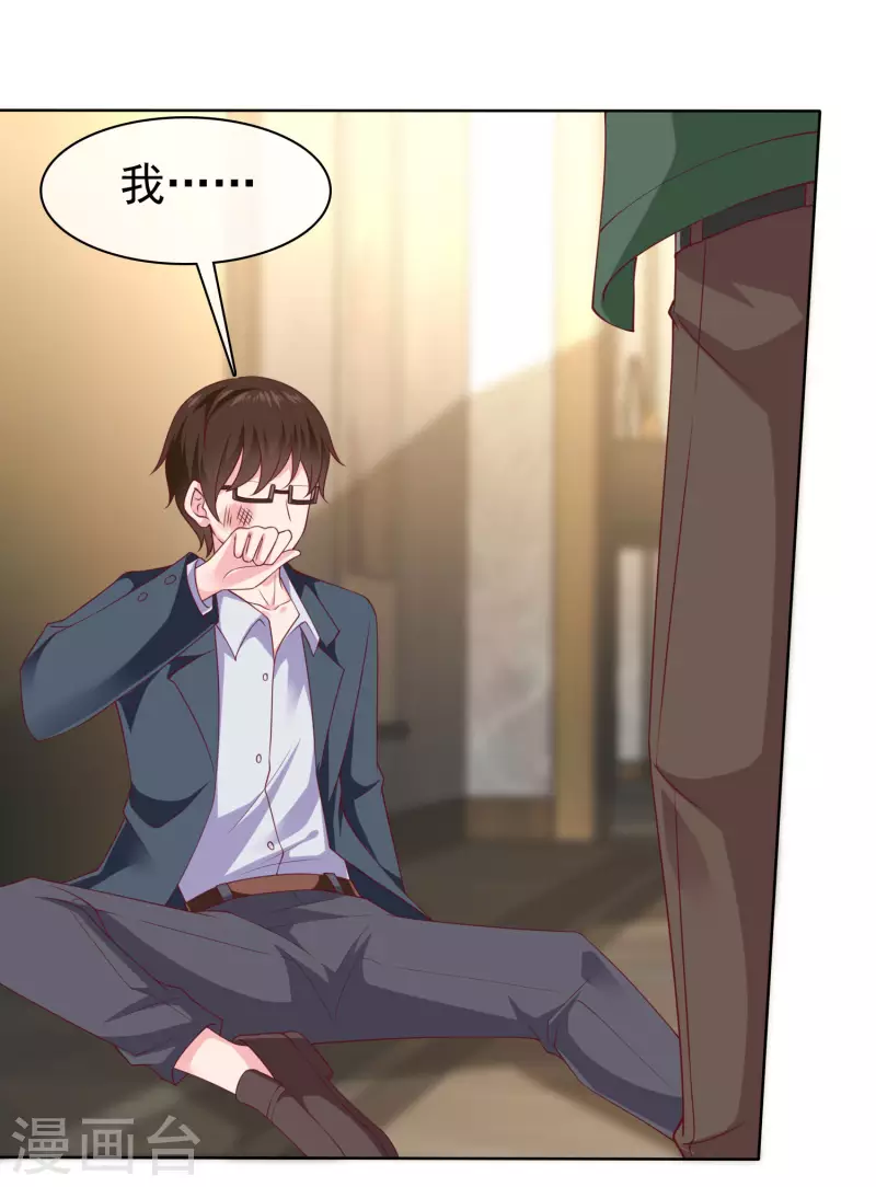 第156话 舔狗舔到最后，一无所有20