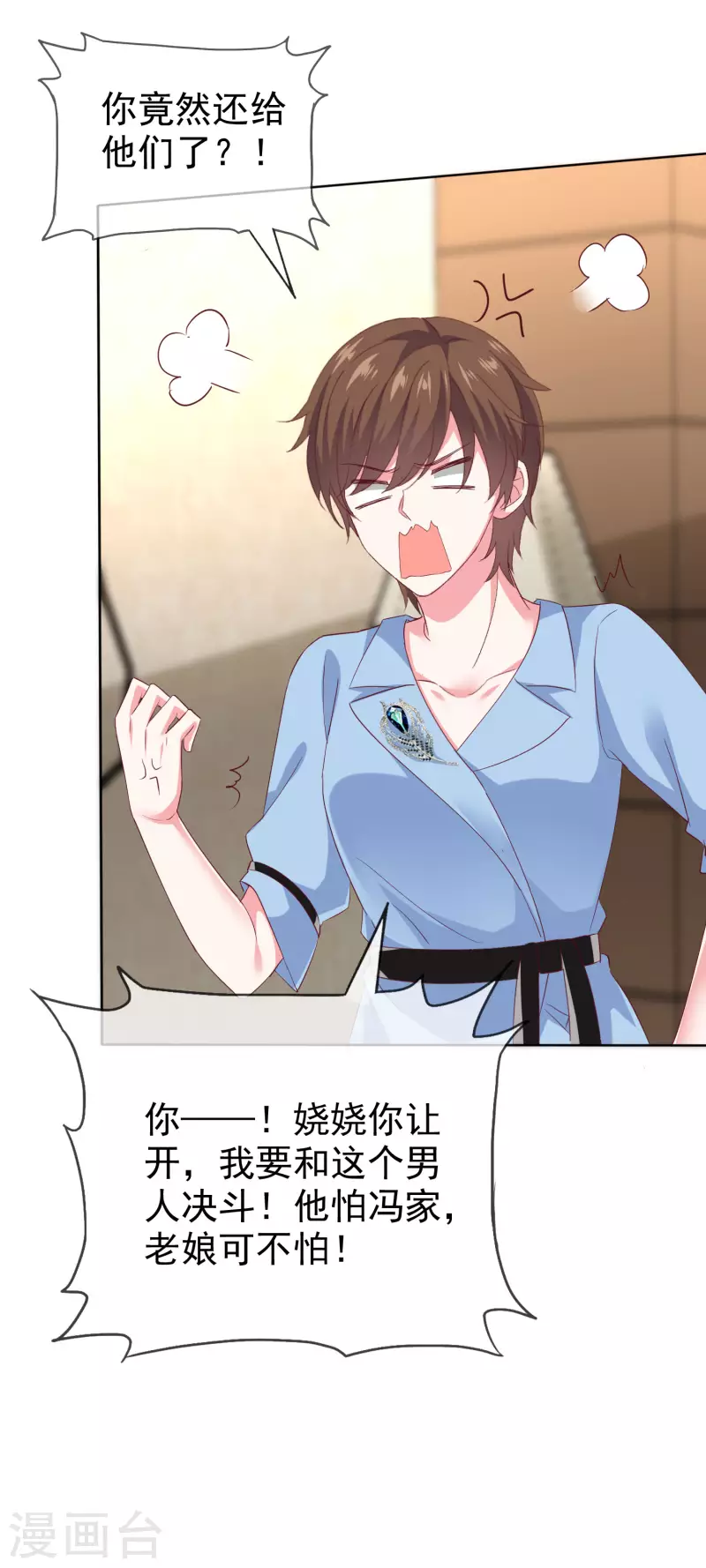 第156话 舔狗舔到最后，一无所有34