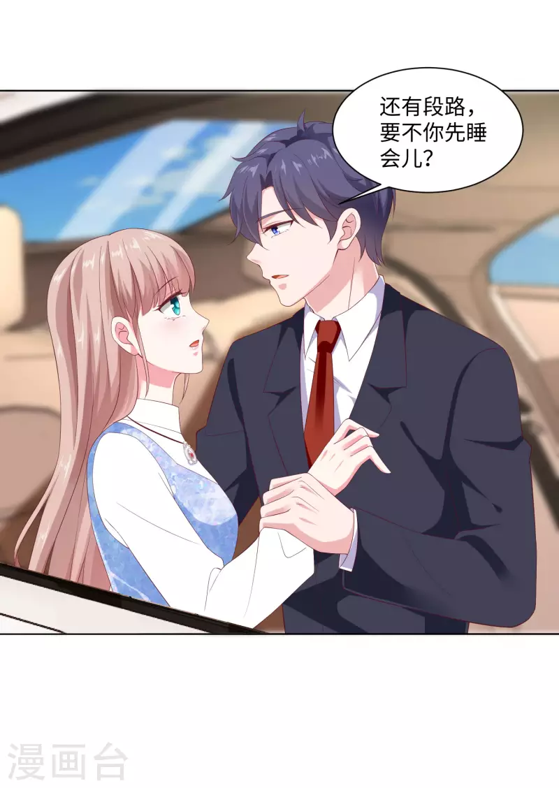 第162话 冤家路窄！1
