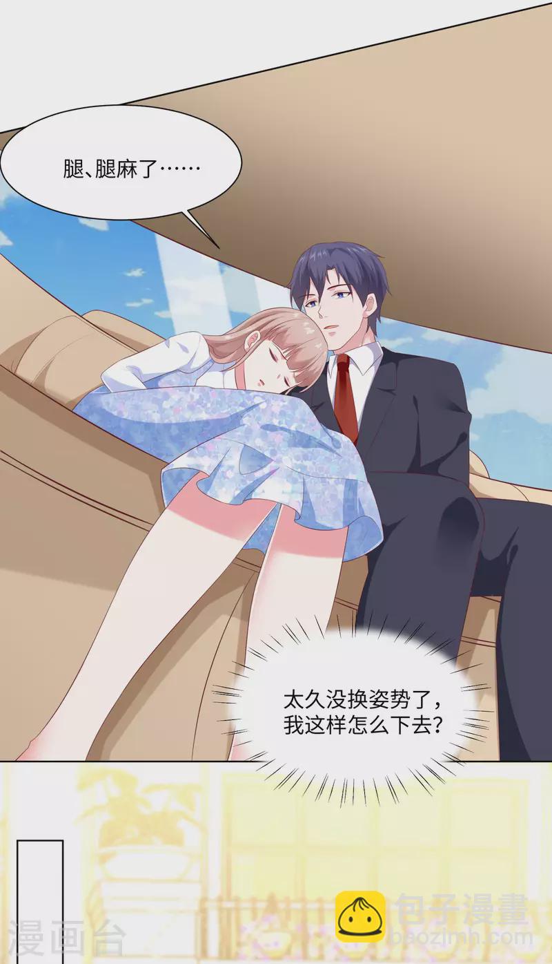 第162话 冤家路窄！10