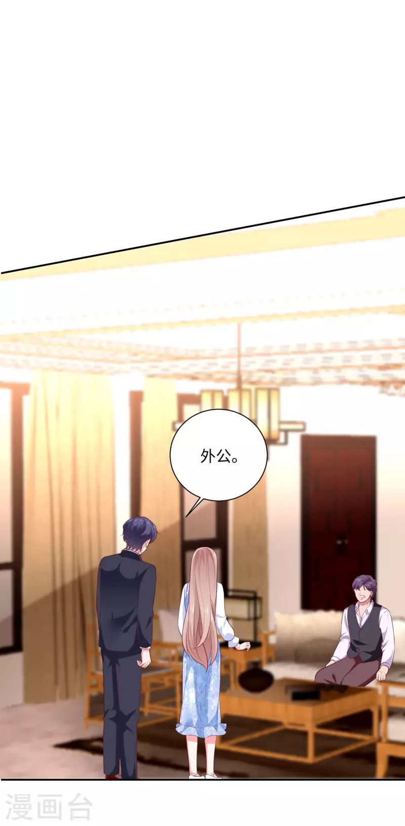 第162话 冤家路窄！25
