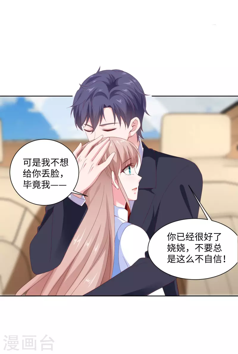 第162话 冤家路窄！5