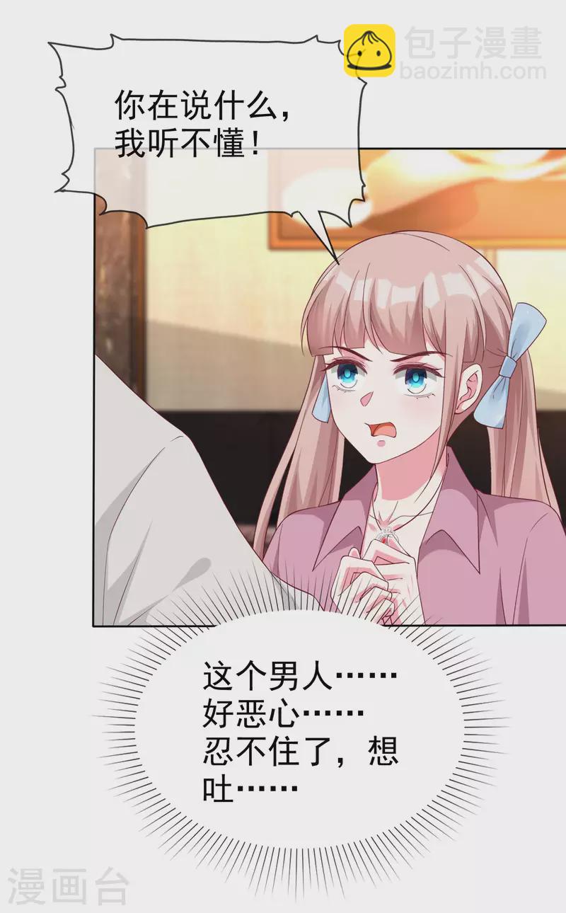第186话 一切不可能正在发生10
