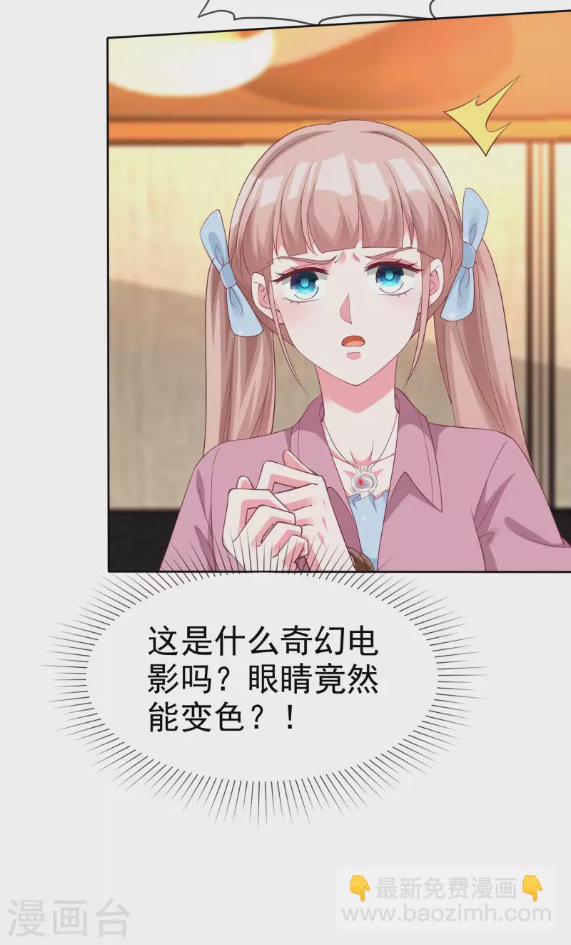 第186话 一切不可能正在发生13