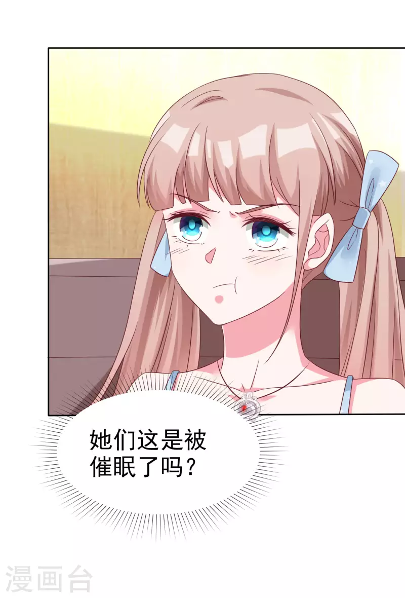 第186话 一切不可能正在发生19