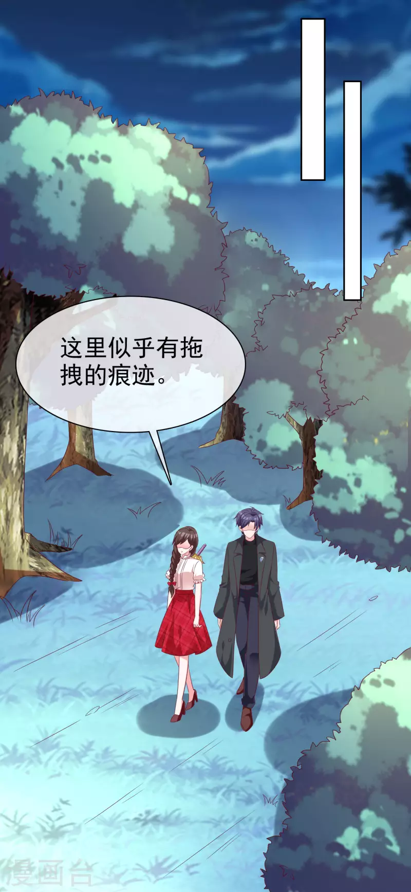 第186话 一切不可能正在发生21